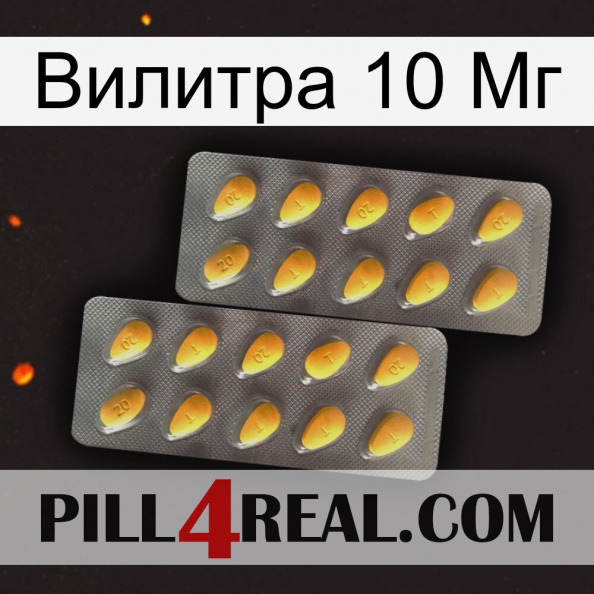 Вилитра 10 Мг cialis2.jpg